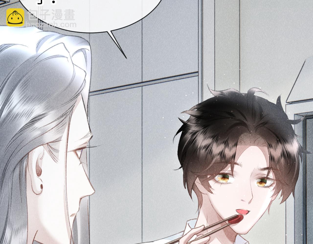 第45话：  教主适应现实世界~(1/3)-第46话
