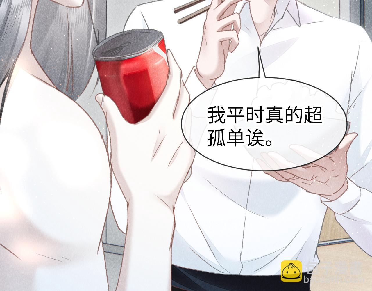 第45话：  教主适应现实世界~(1/3)-第46话