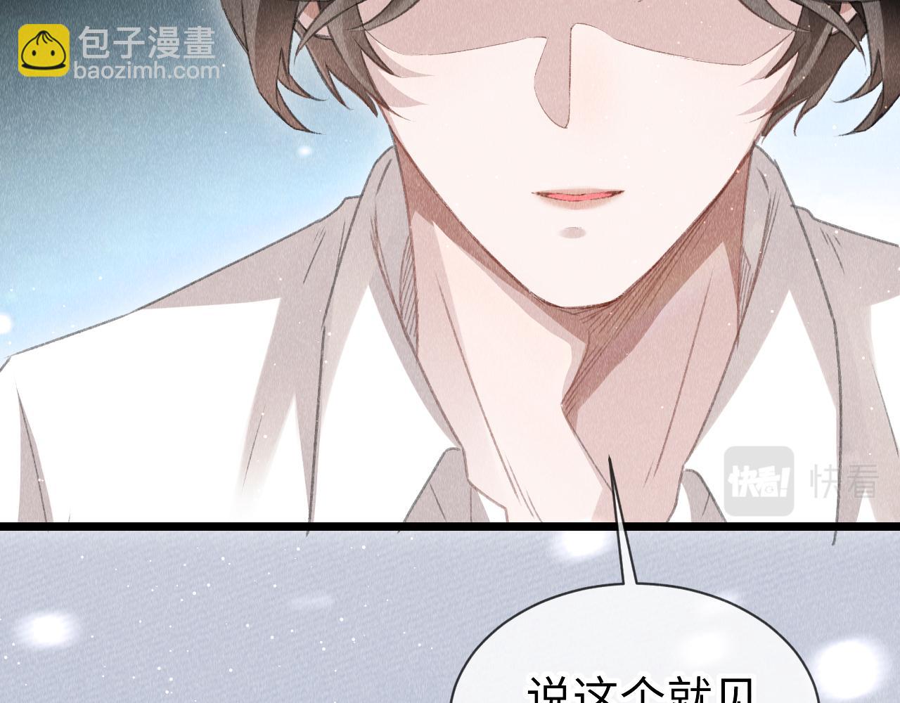 第45话：  教主适应现实世界~(1/3)-第46话
