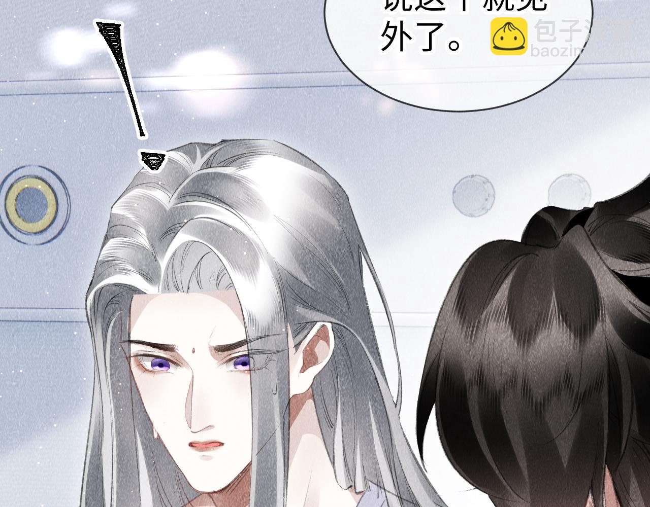 第45话：  教主适应现实世界~(1/3)-第46话