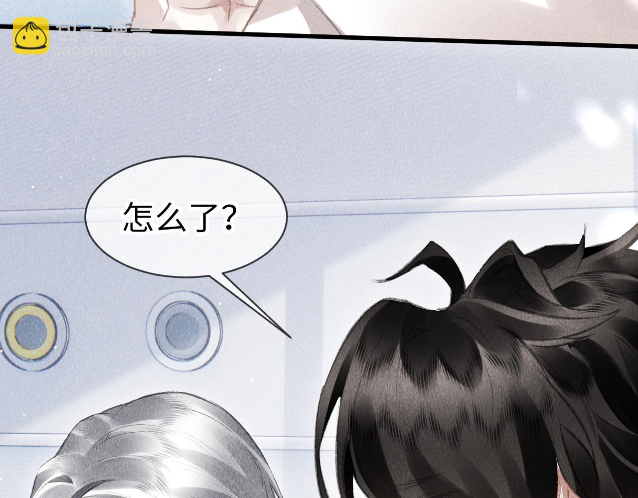 第45话：  教主适应现实世界~(1/3)-第46话