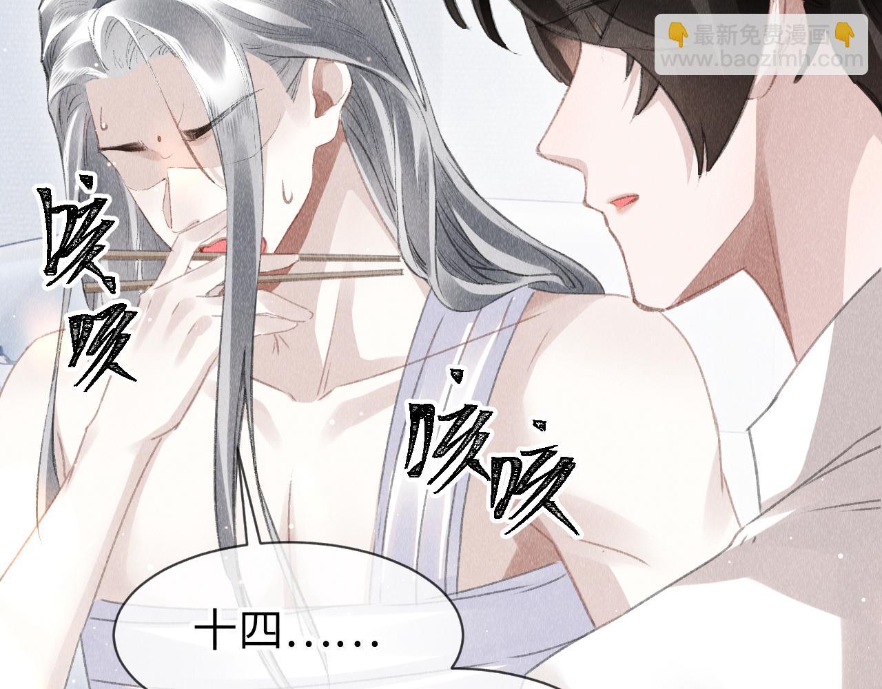 第45话：  教主适应现实世界~(1/3)-第46话