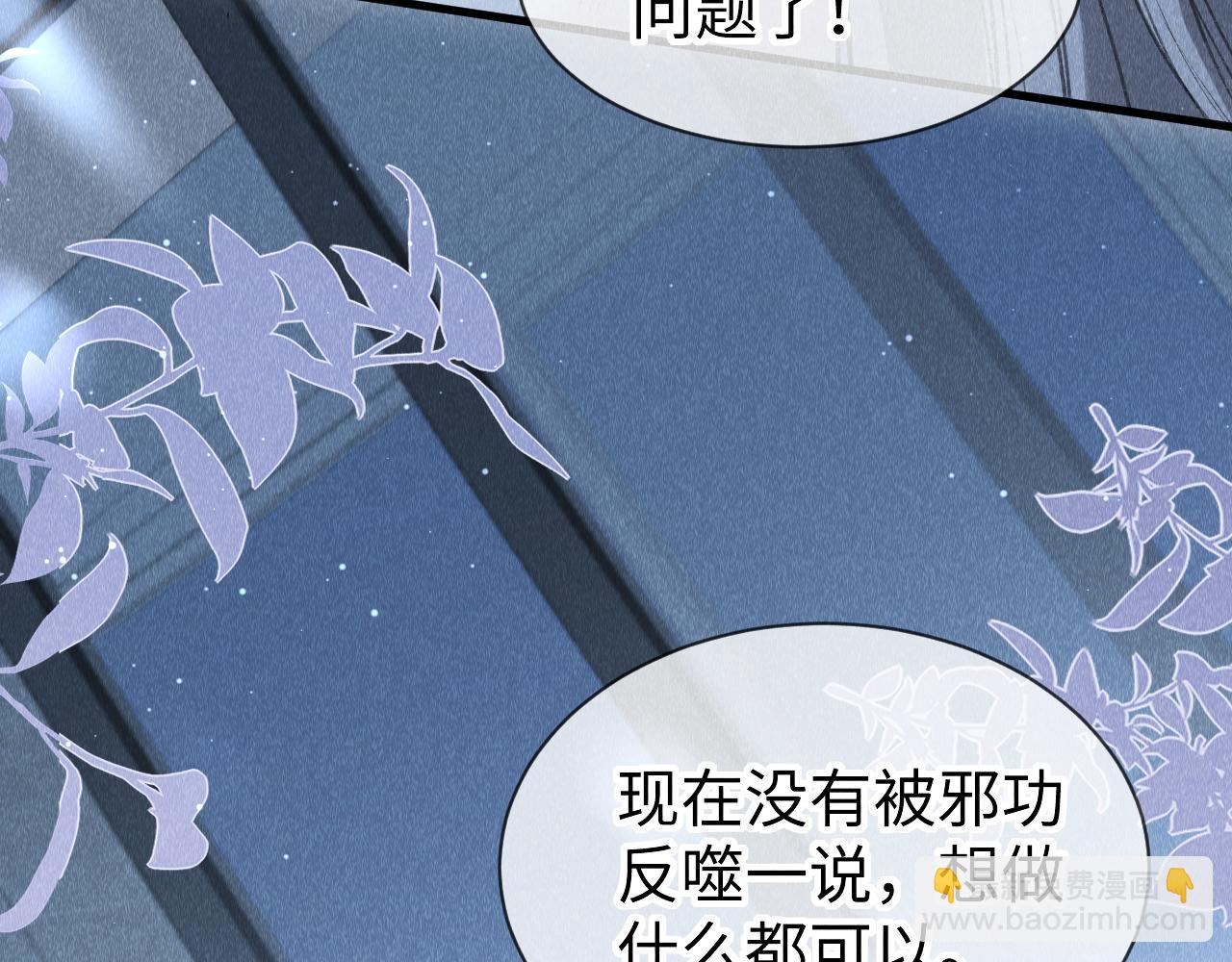 第47话：  现代Play(1/3)-第48话