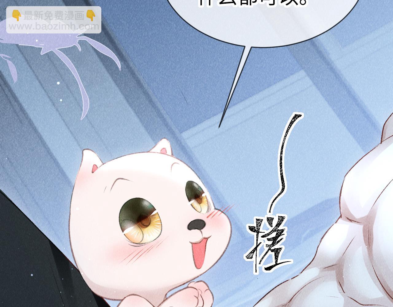 第47话：  现代Play(1/3)-第48话
