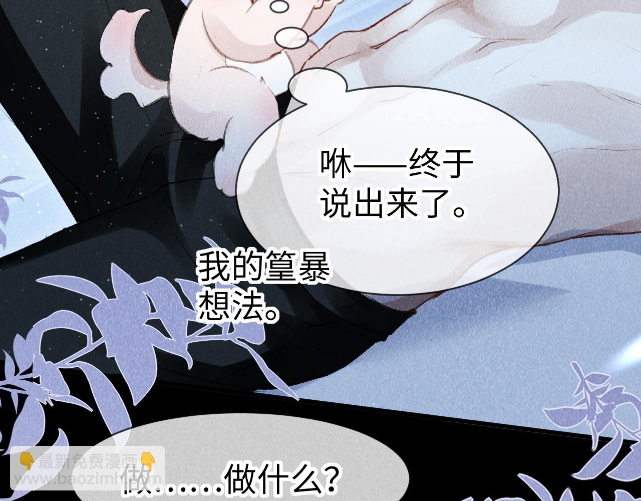 第47话：  现代Play(1/3)-第48话
