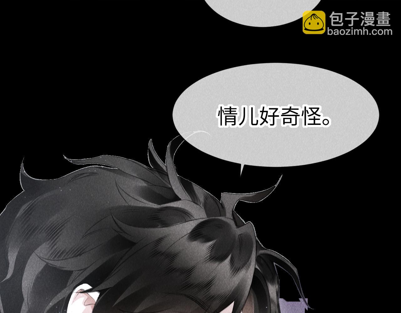 第47话：  现代Play(1/3)-第48话