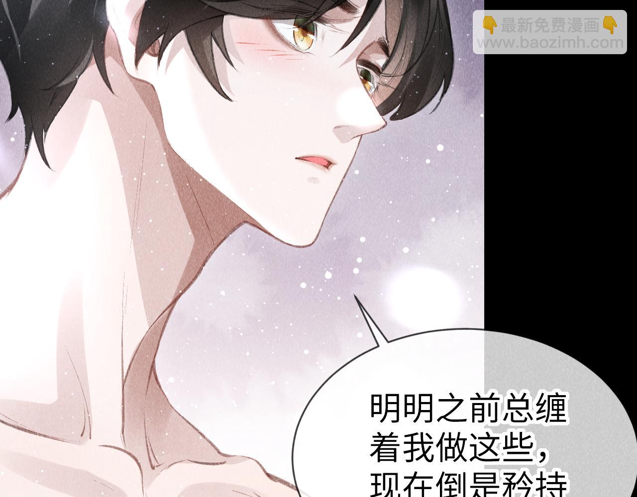第47话：  现代Play(1/3)-第48话