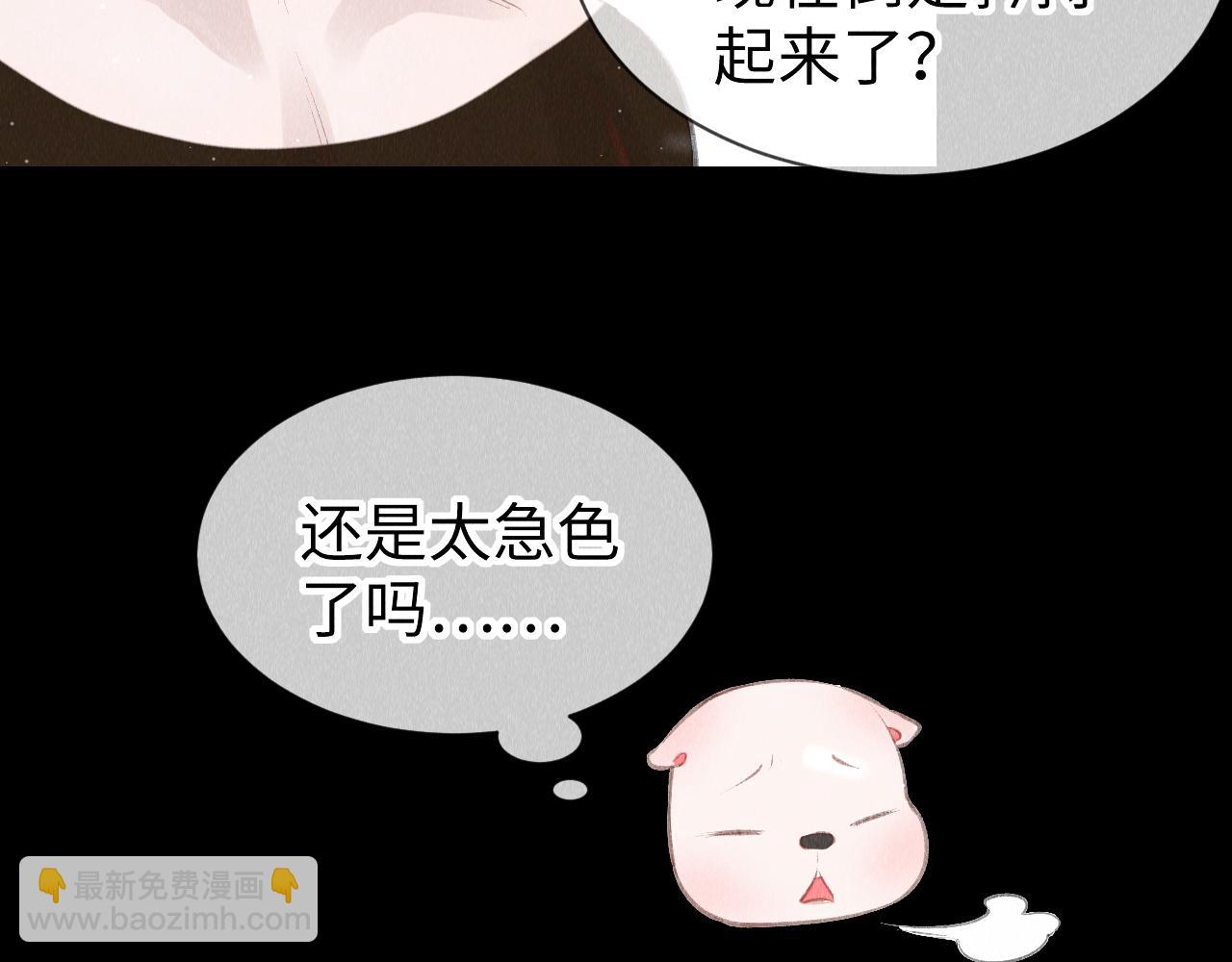 第47话：  现代Play(1/3)-第48话