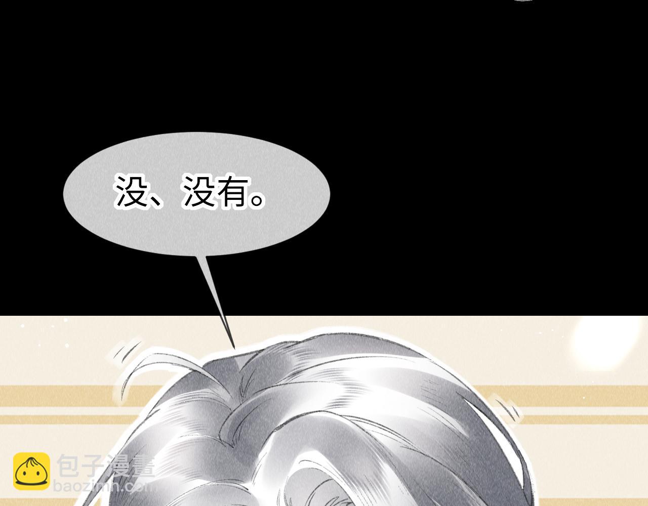 第47话：  现代Play(1/3)-第48话