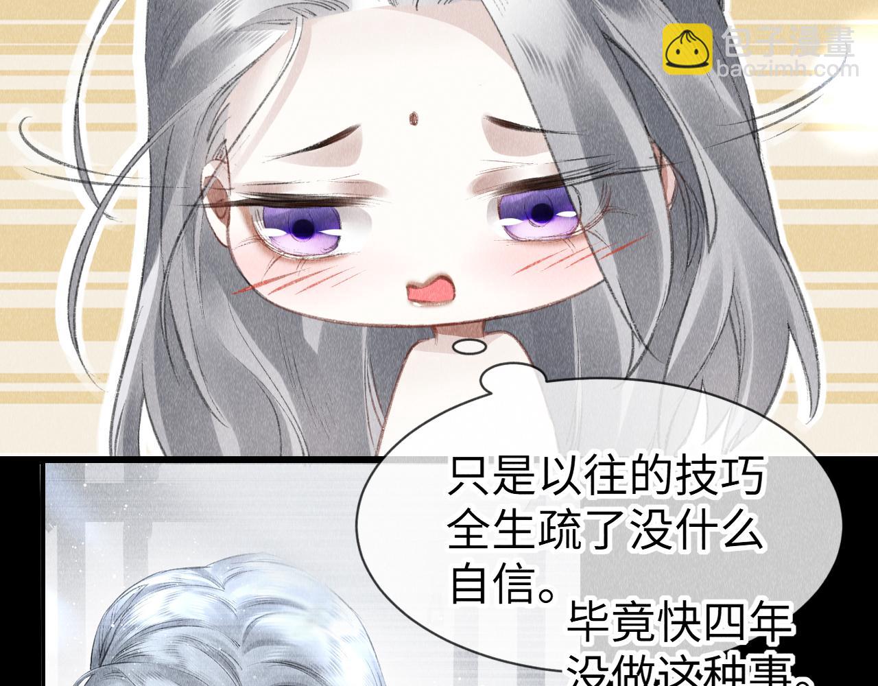 第47话：  现代Play(1/3)-第48话