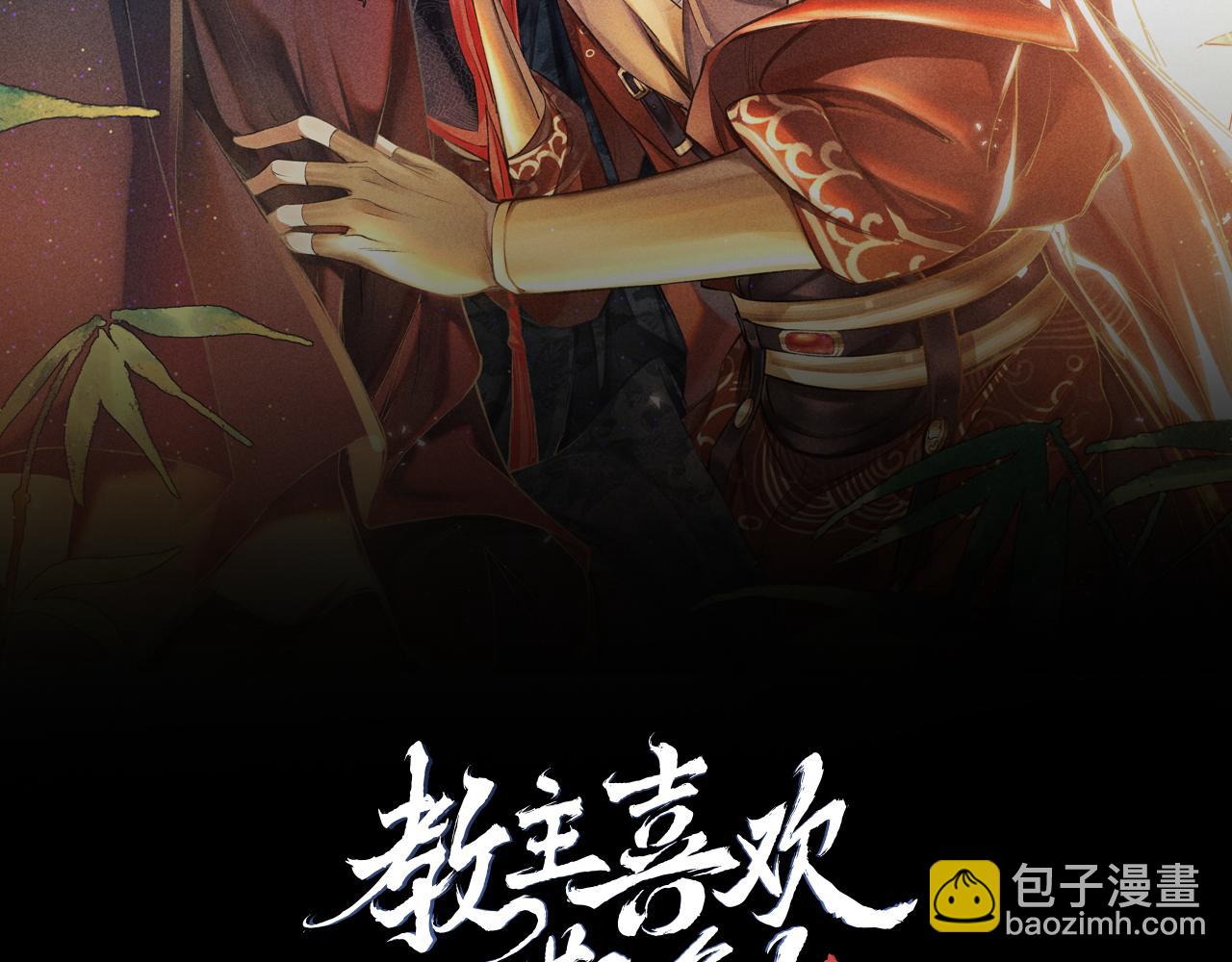 第47话：  现代Play(1/3)-第48话