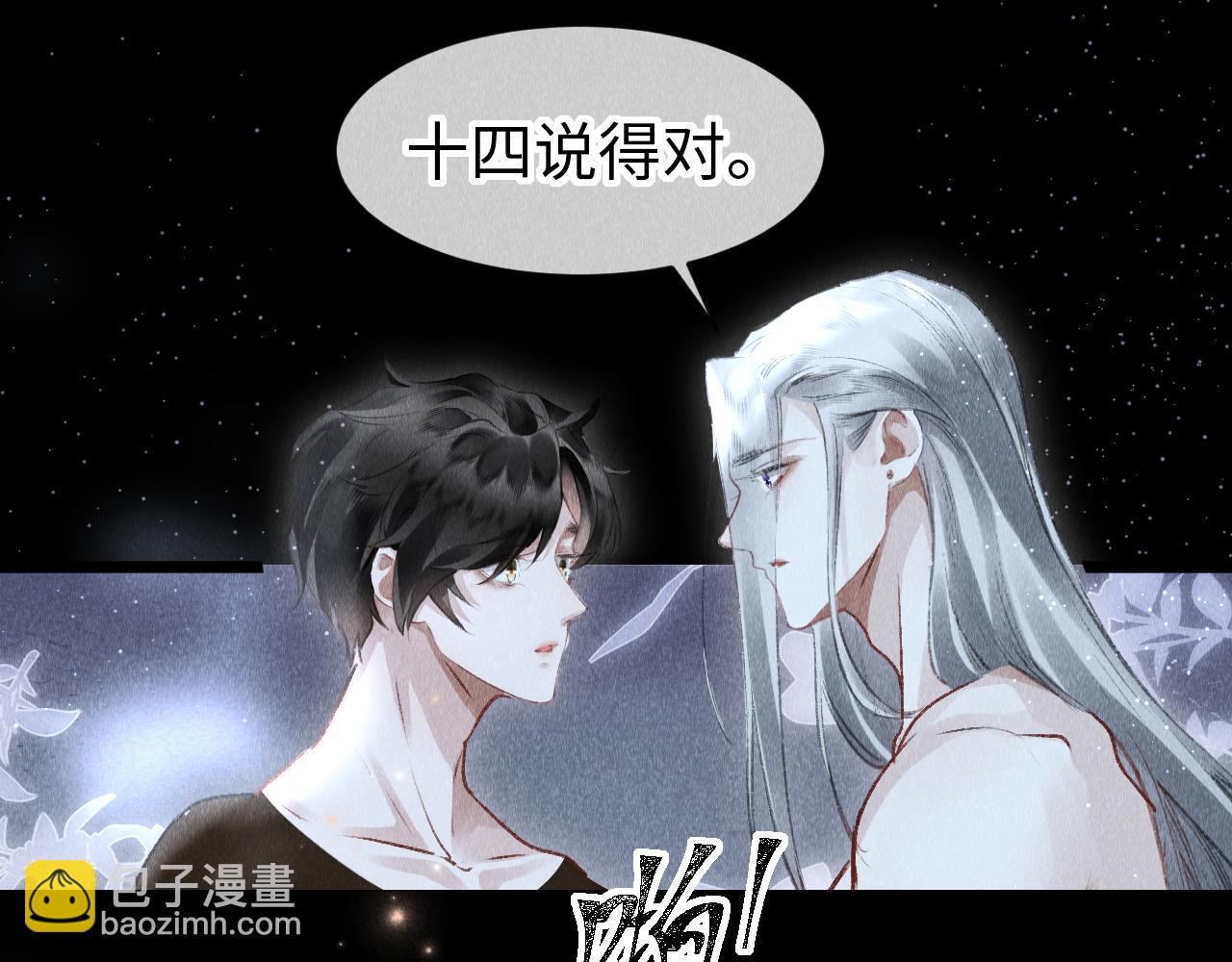 第47话：  现代Play(1/3)-第48话