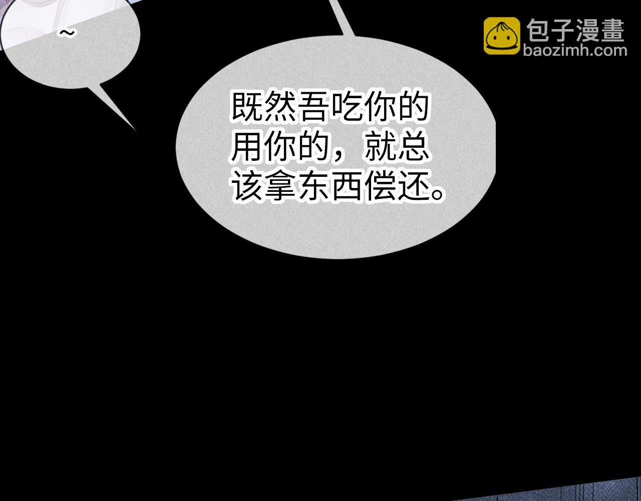 第47话：  现代Play(1/3)-第48话