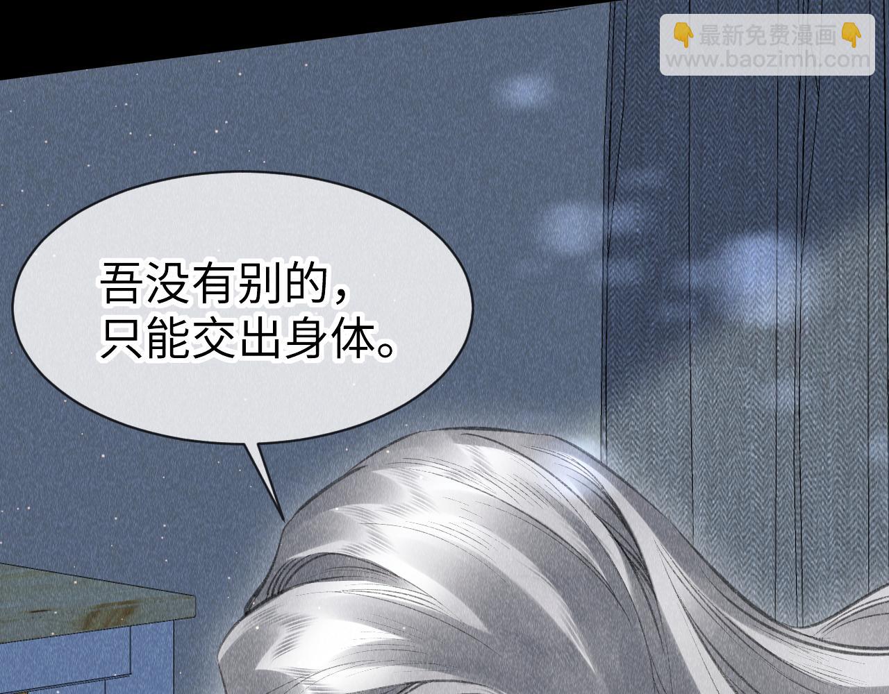 第47话：  现代Play(1/3)-第48话