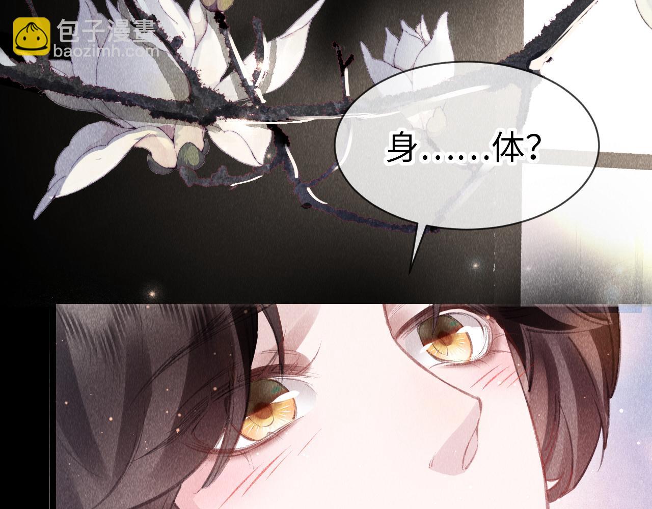 第47话：  现代Play(1/3)-第48话