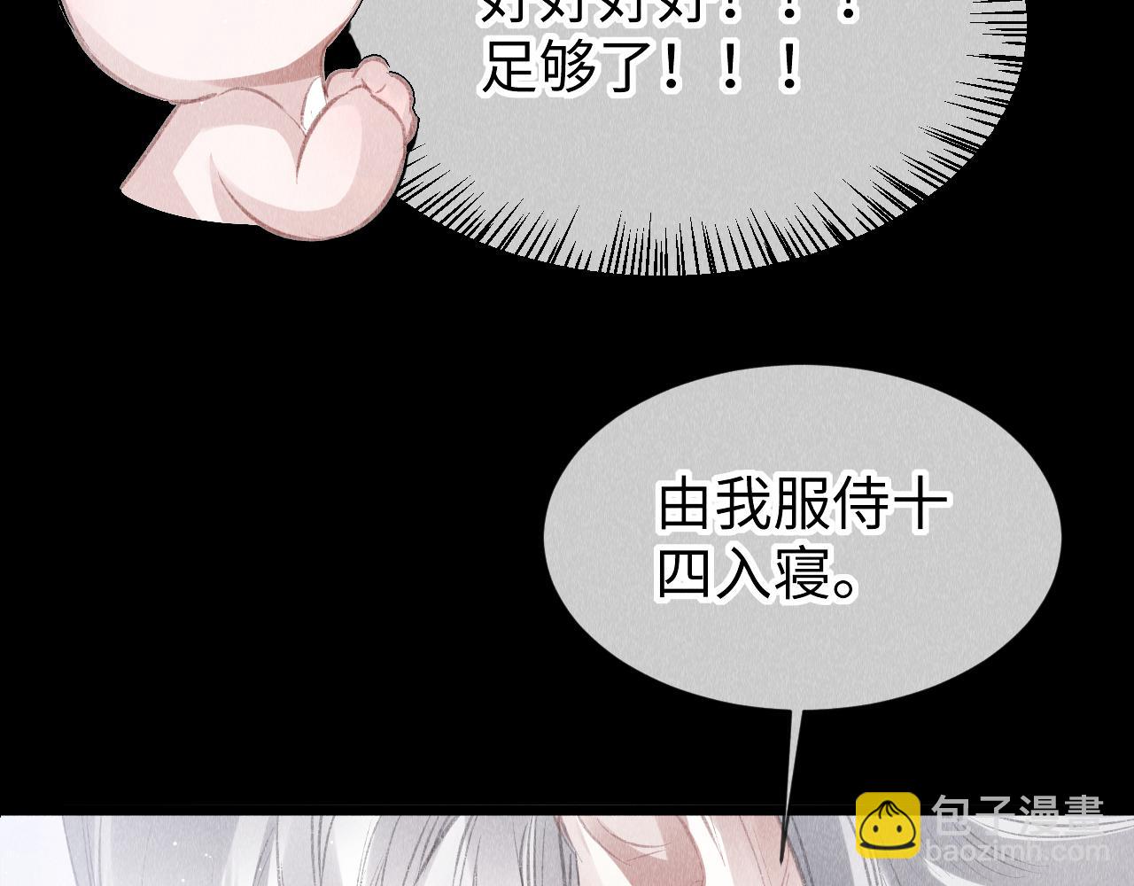 第47话：  现代Play(1/3)-第48话