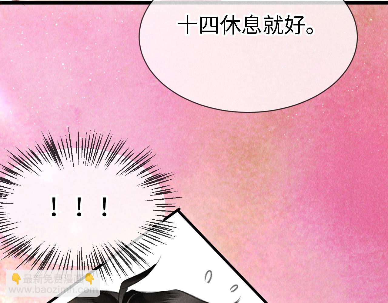 第47话：  现代Play(1/3)-第48话