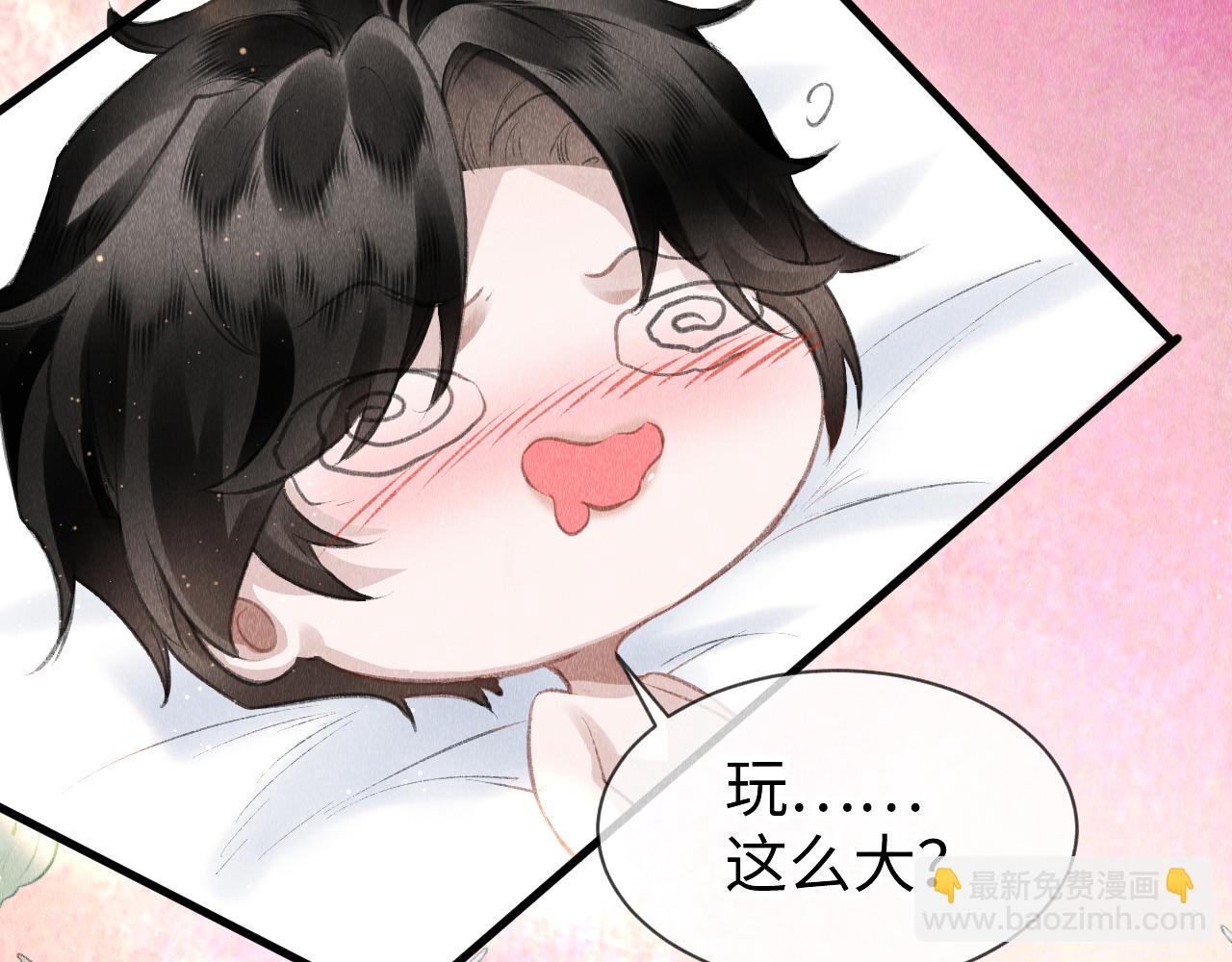 第47话：  现代Play(1/3)-第48话