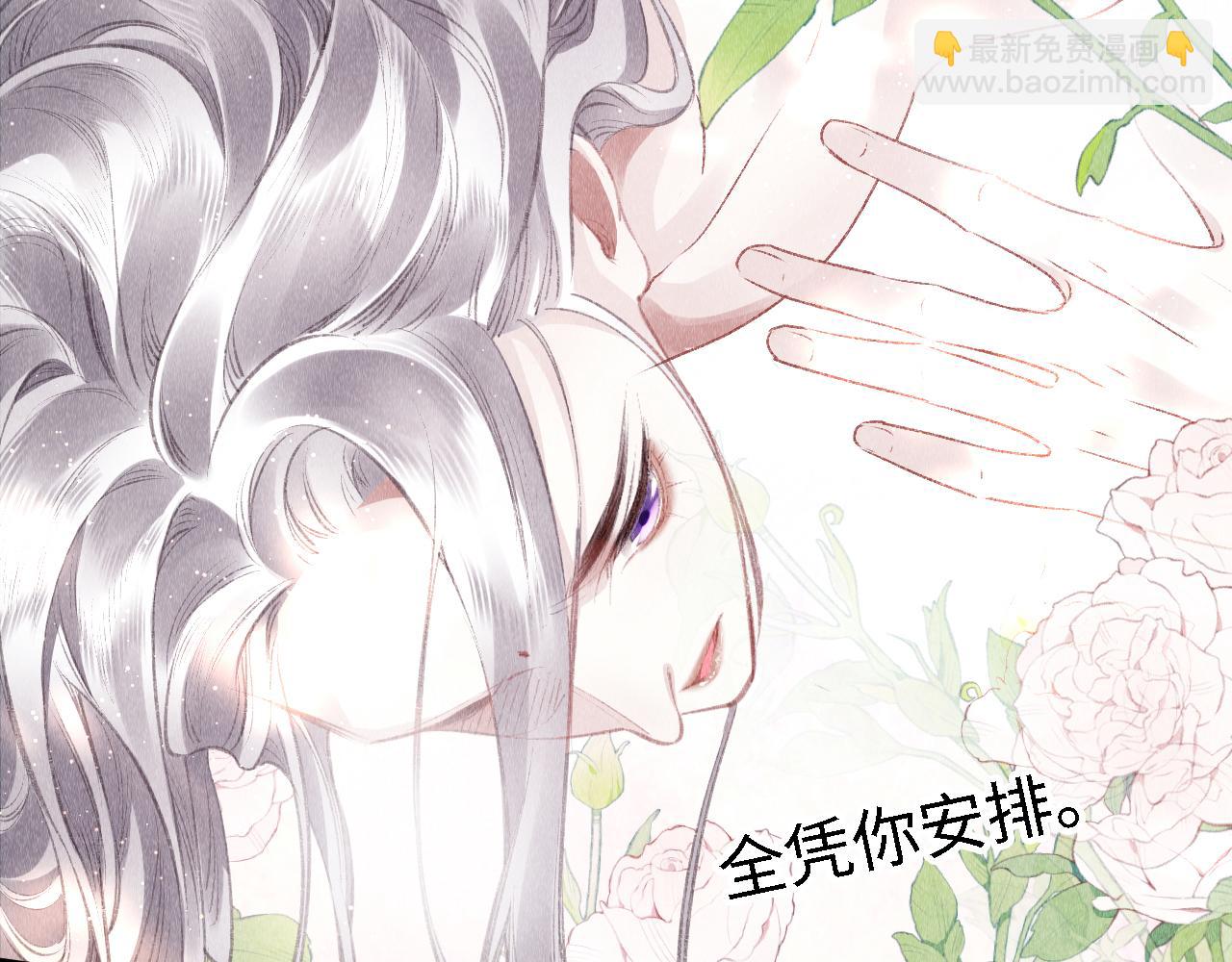 第47话：  现代Play(1/3)-第48话