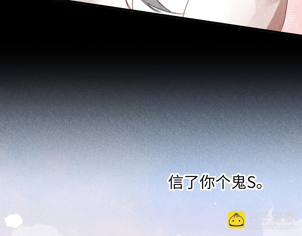 第47话：  现代Play(1/3)-第48话