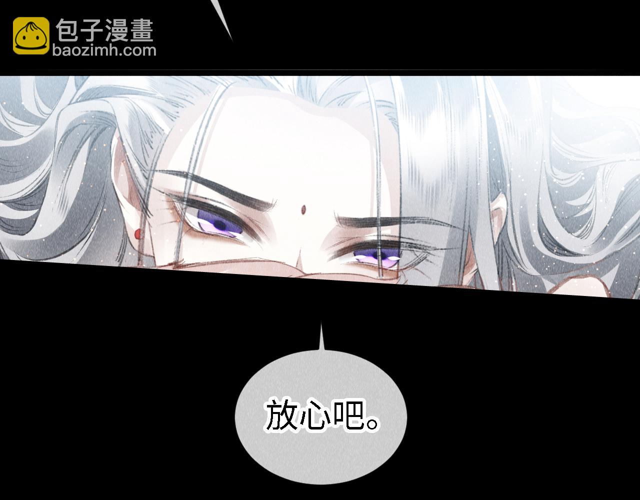 第47话：  现代Play(1/3)-第48话