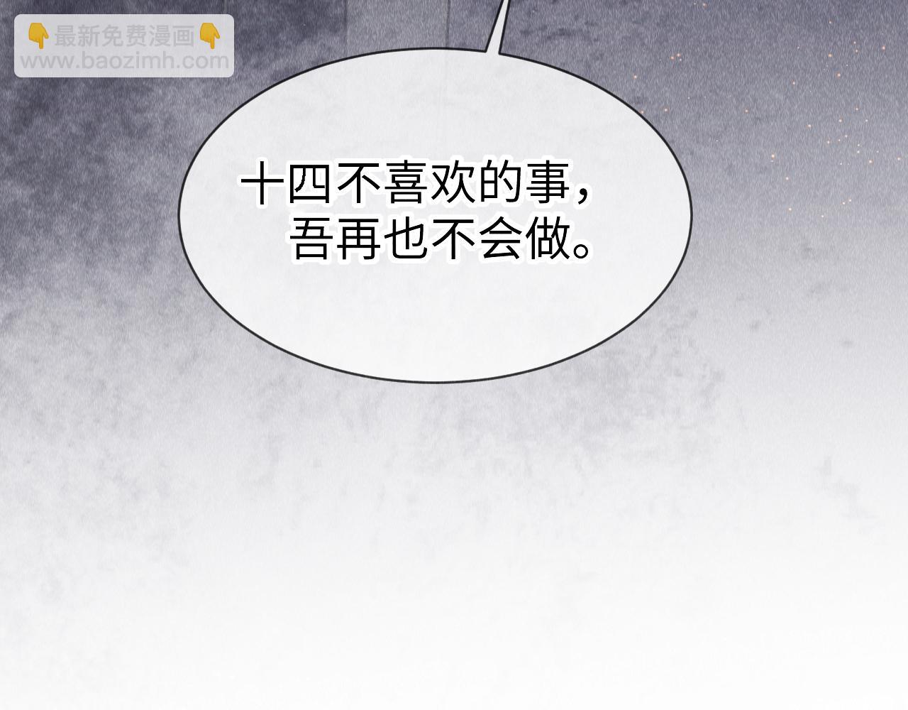 第47话：  现代Play(1/3)-第48话