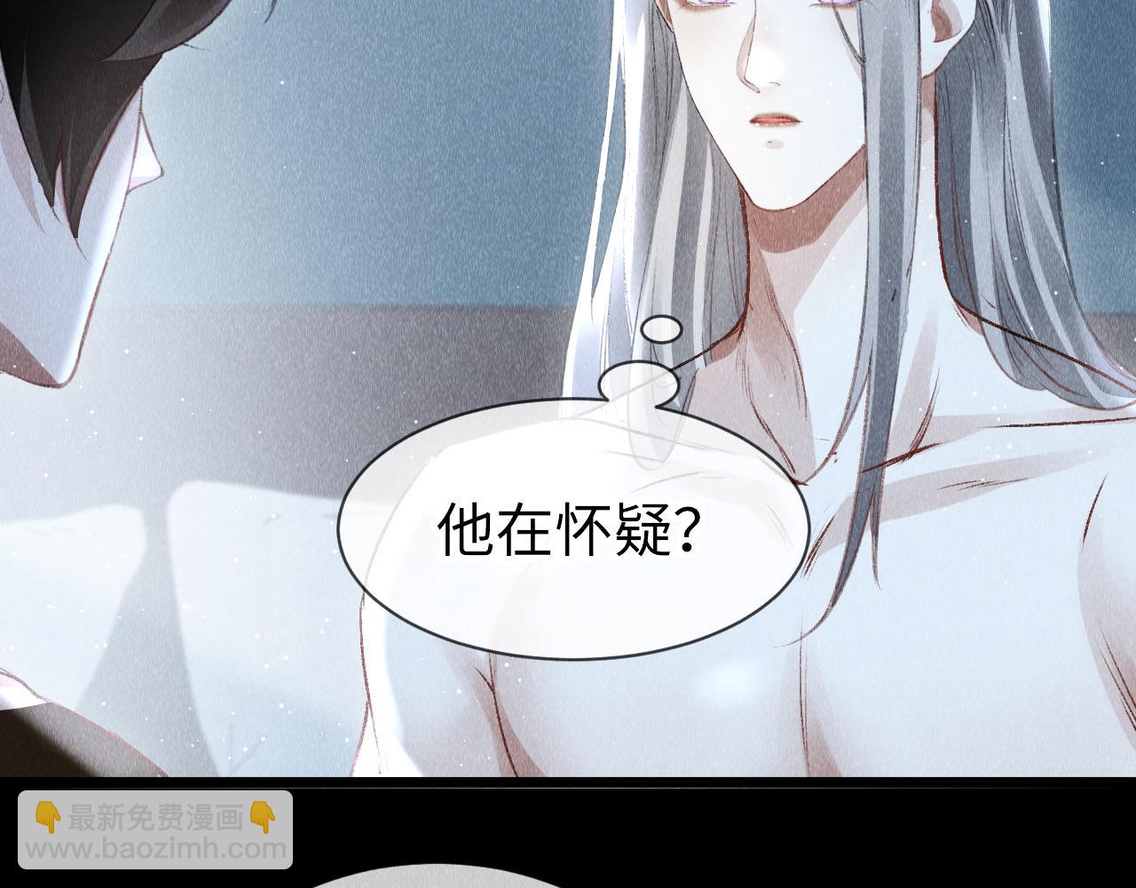 第47话：  现代Play(1/3)-第48话