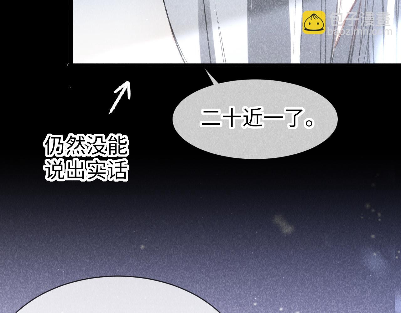 第47话：  现代Play(1/3)-第48话