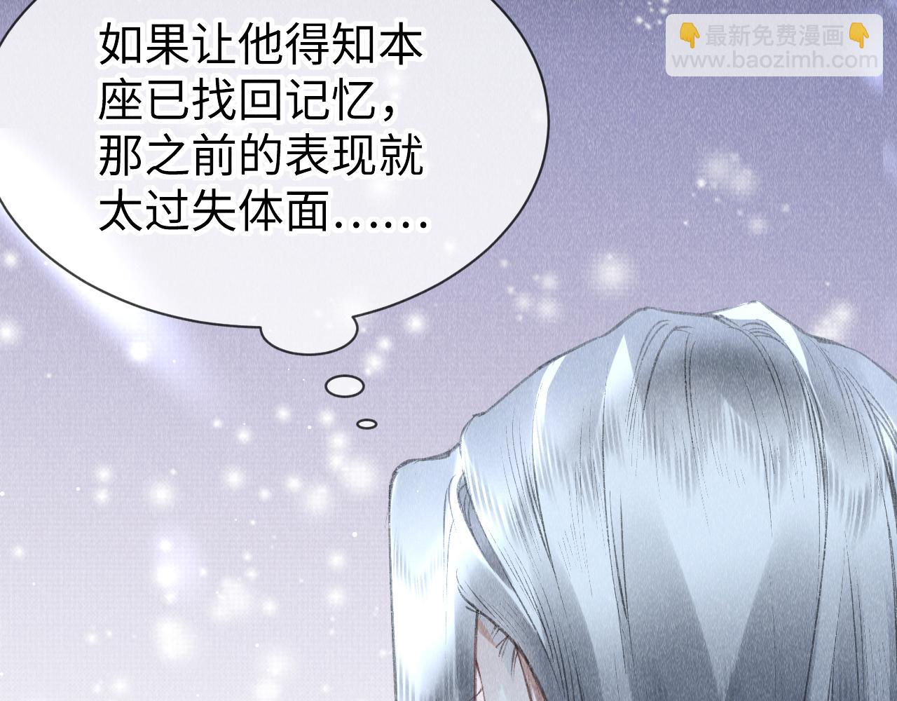 第47话：  现代Play(1/3)-第48话