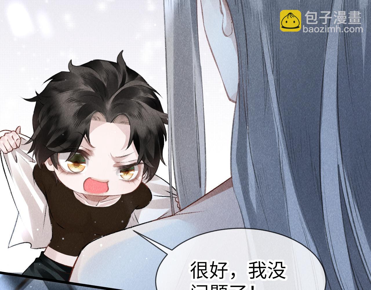 第47话：  现代Play(1/3)-第48话