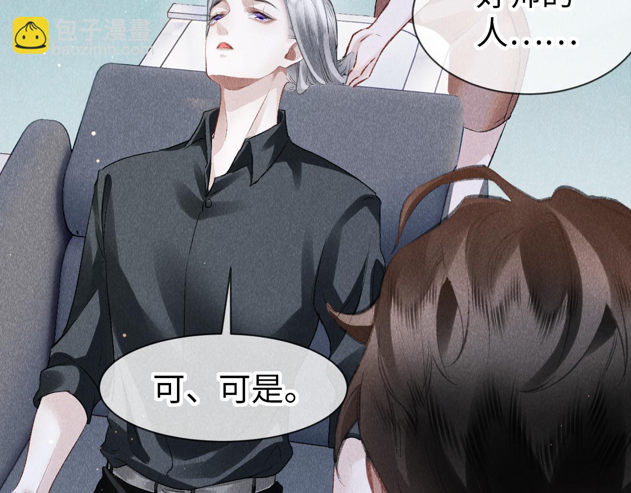 第49话：  教主的现代乌龙(1/3)-第50话