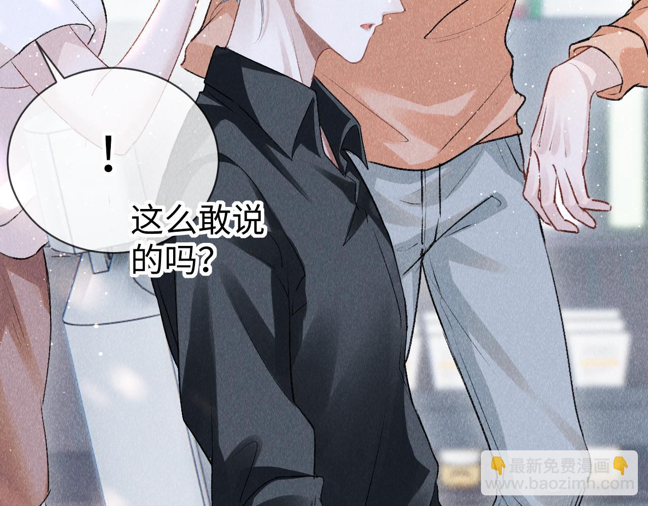 第49话：  教主的现代乌龙(1/3)-第50话