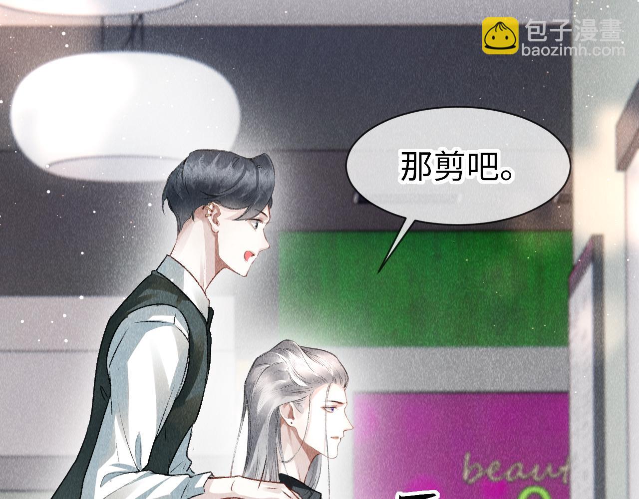 第49话：  教主的现代乌龙(1/3)-第50话
