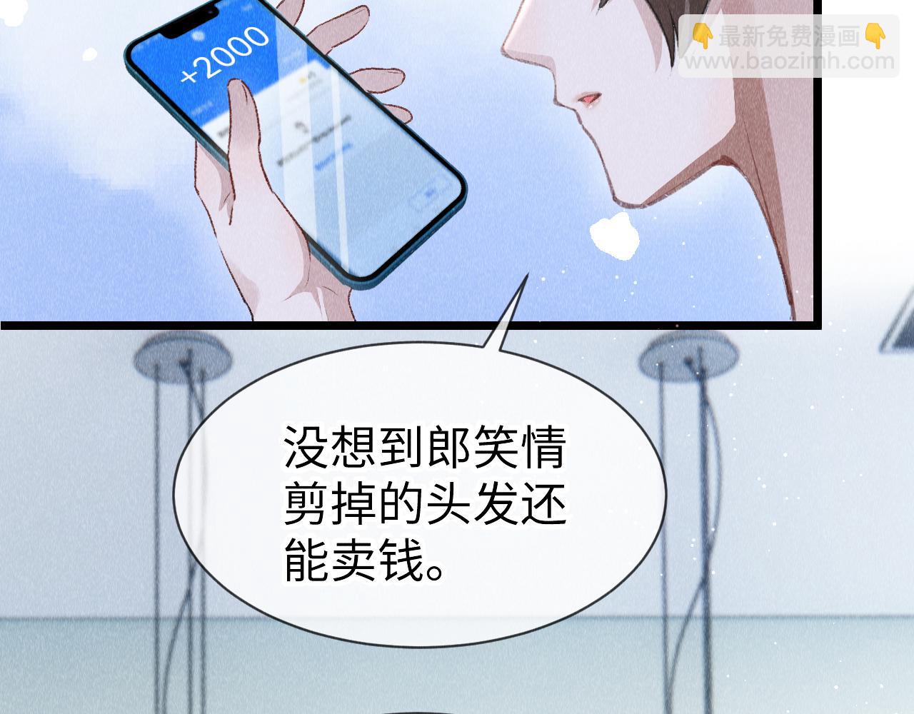 第49话：  教主的现代乌龙(1/3)-第50话