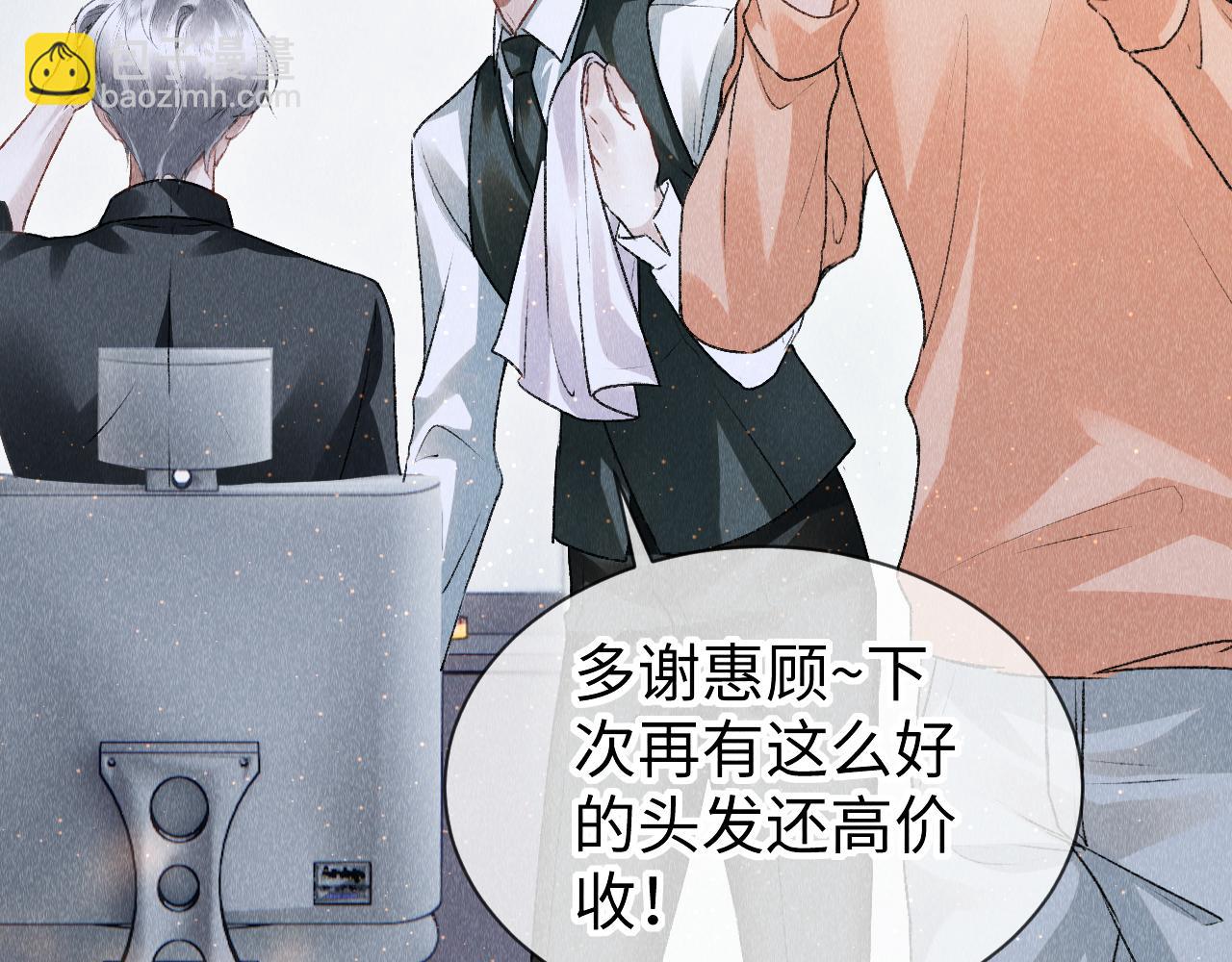 第49话：  教主的现代乌龙(1/3)-第50话
