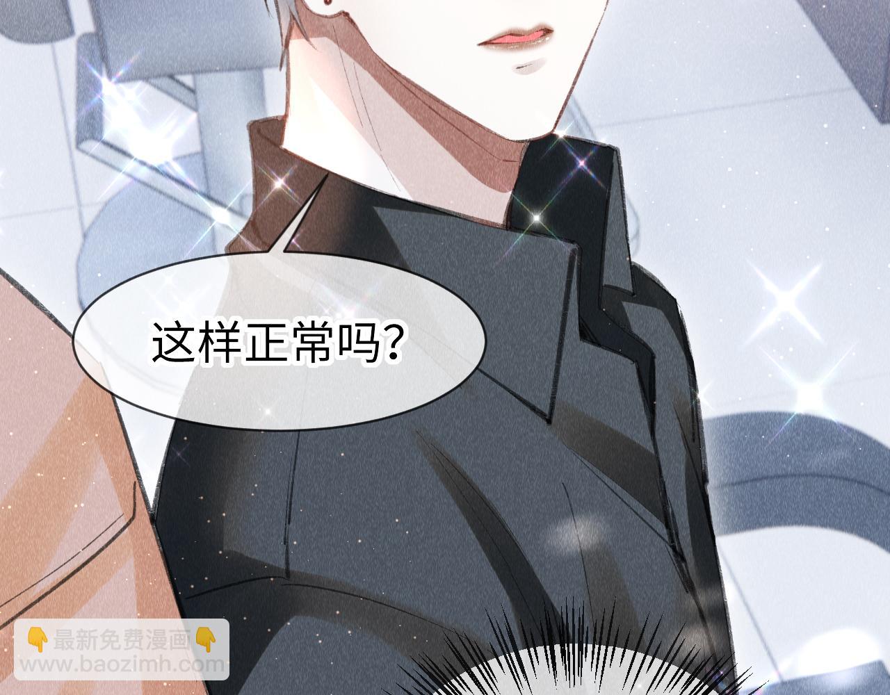 第49话：  教主的现代乌龙(1/3)-第50话