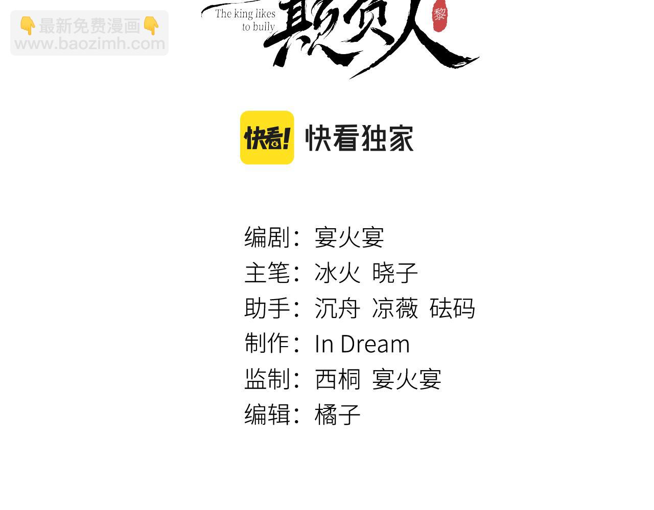 第49话：  教主的现代乌龙(1/3)-第50话
