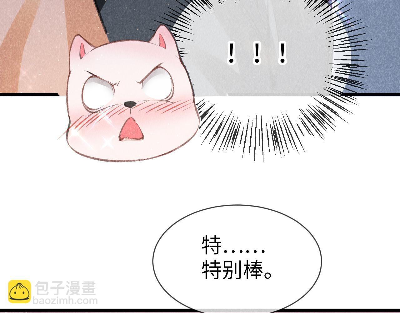 第49话：  教主的现代乌龙(1/3)-第50话