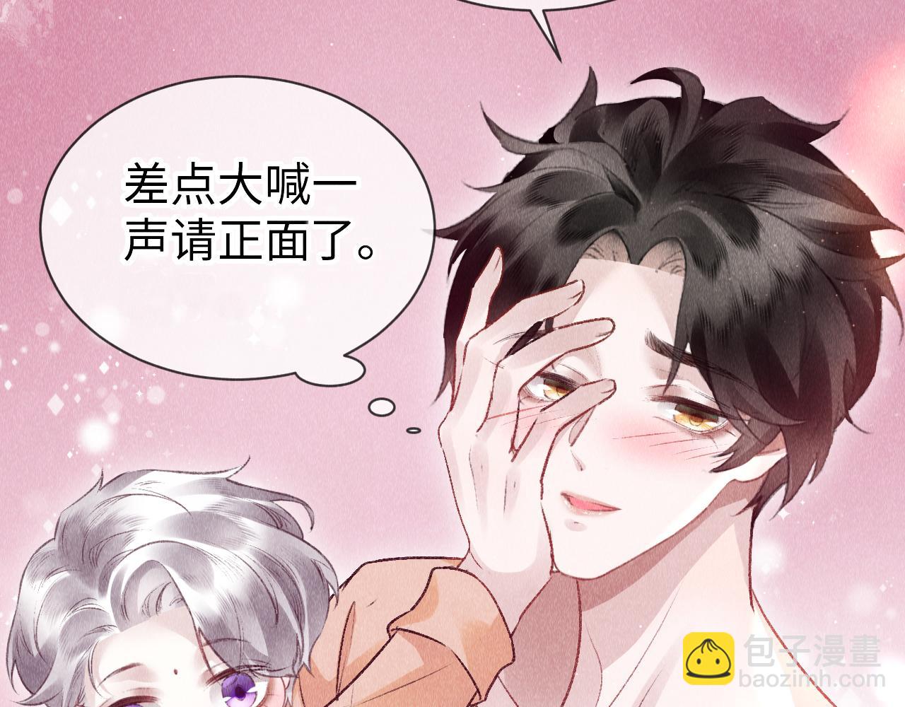 第49话：  教主的现代乌龙(1/3)-第50话