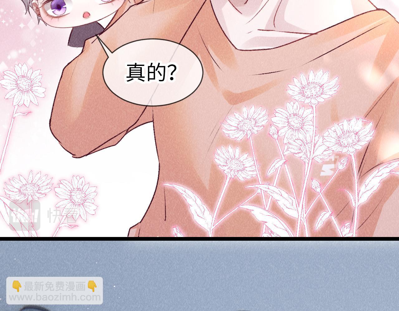 第49话：  教主的现代乌龙(1/3)-第50话