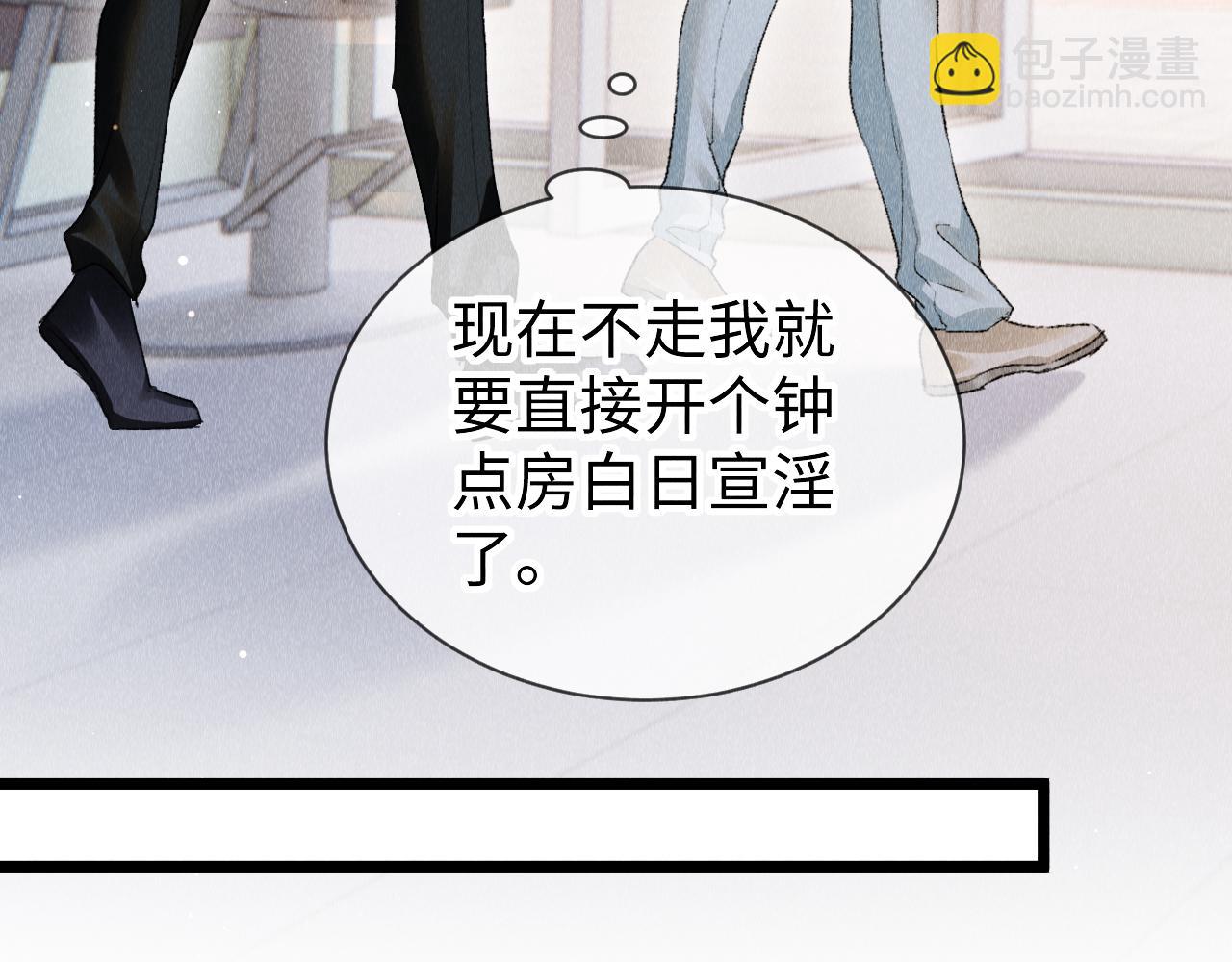 第49话：  教主的现代乌龙(1/3)-第50话