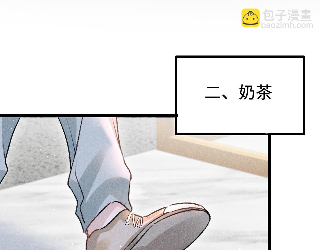 第49话：  教主的现代乌龙(1/3)-第50话