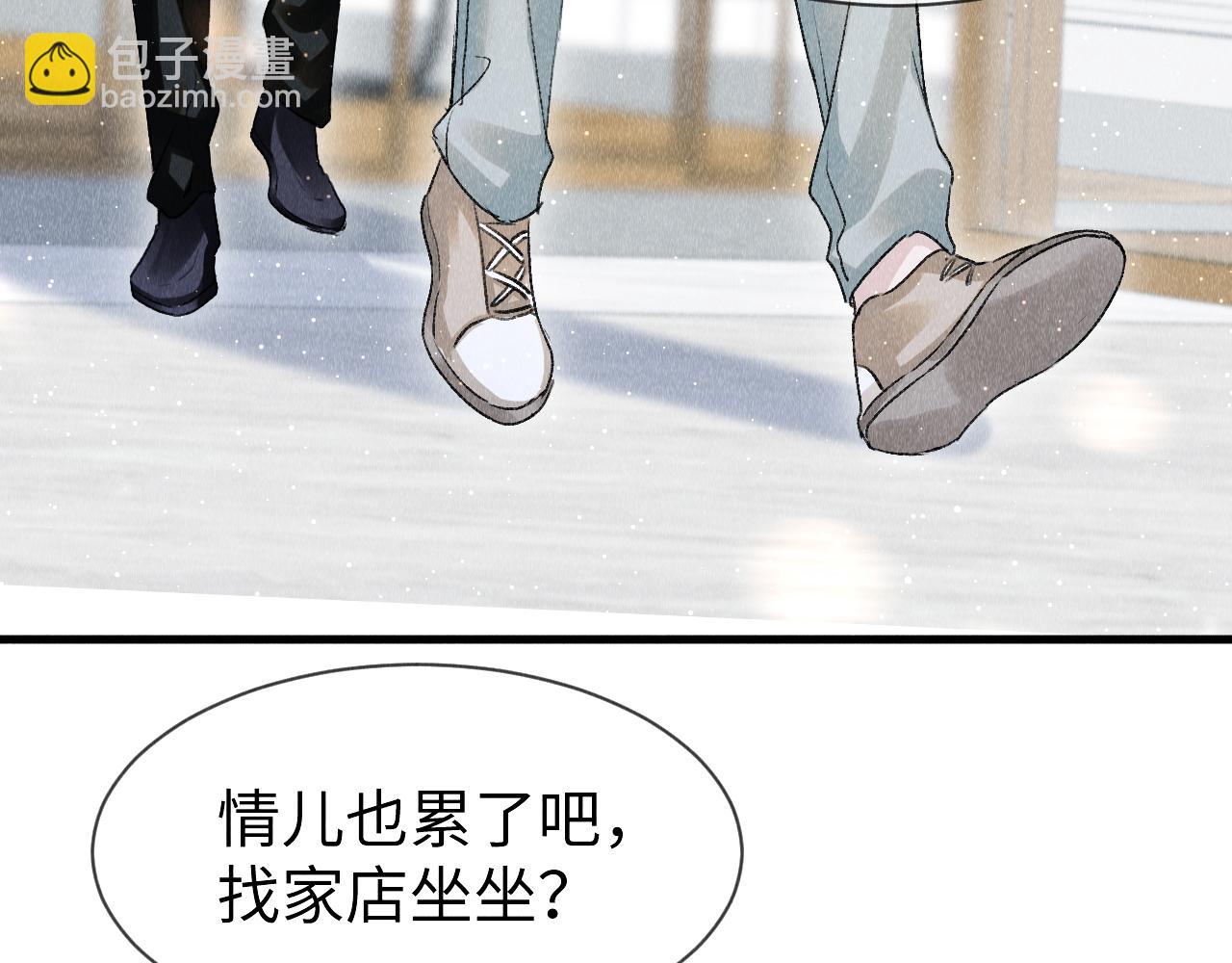 第49话：  教主的现代乌龙(1/3)-第50话