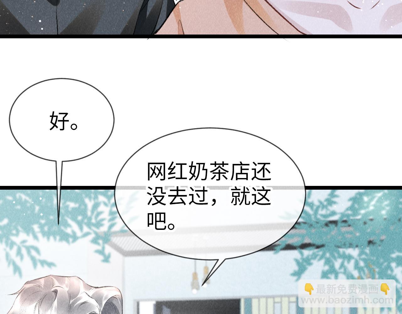 第49话：  教主的现代乌龙(1/3)-第50话