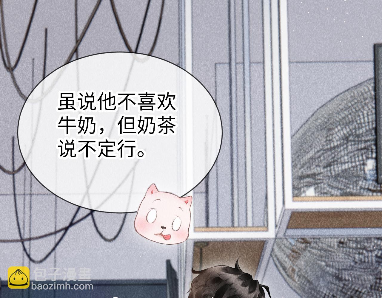 第49话：  教主的现代乌龙(1/3)-第50话