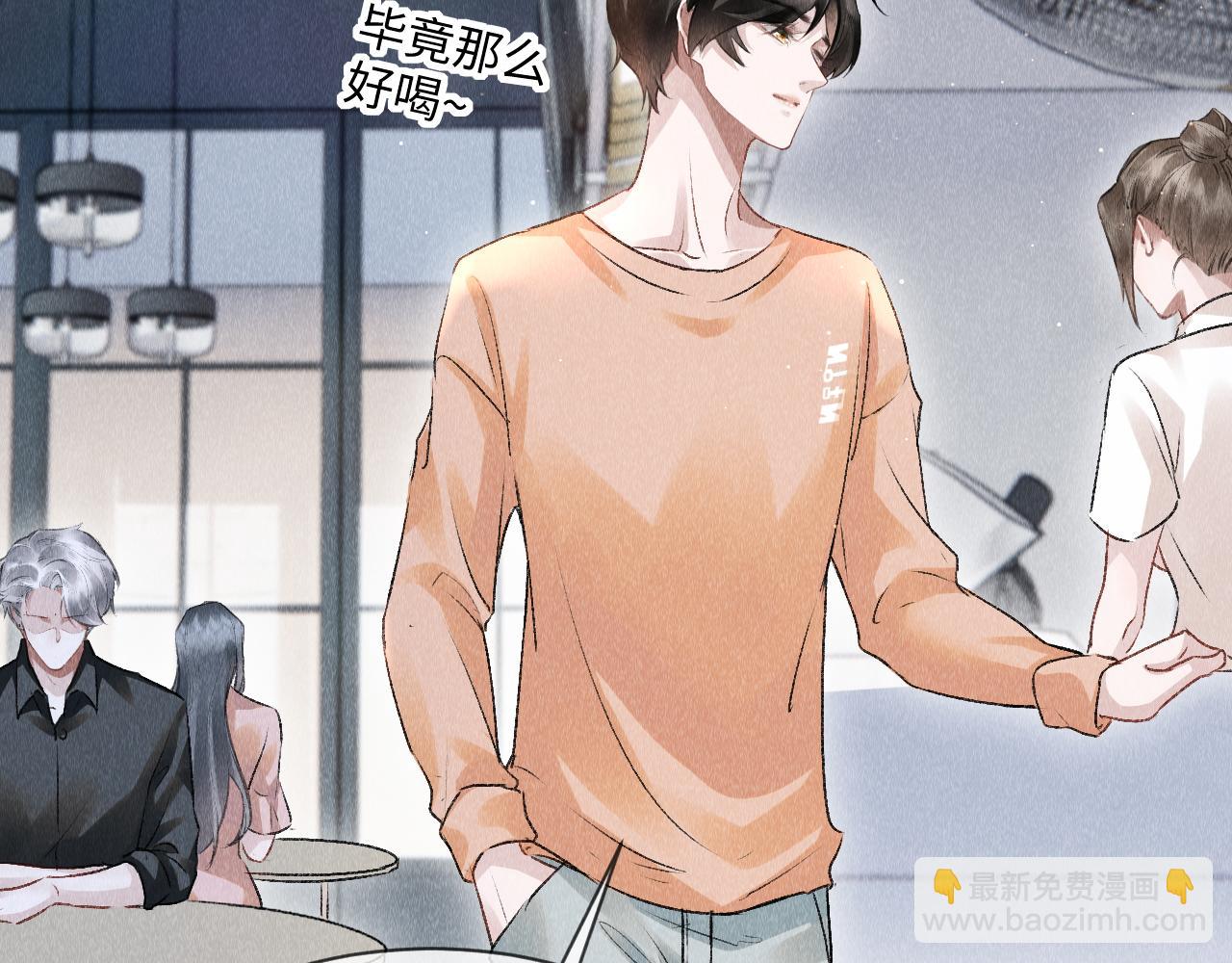 第49话：  教主的现代乌龙(1/3)-第50话