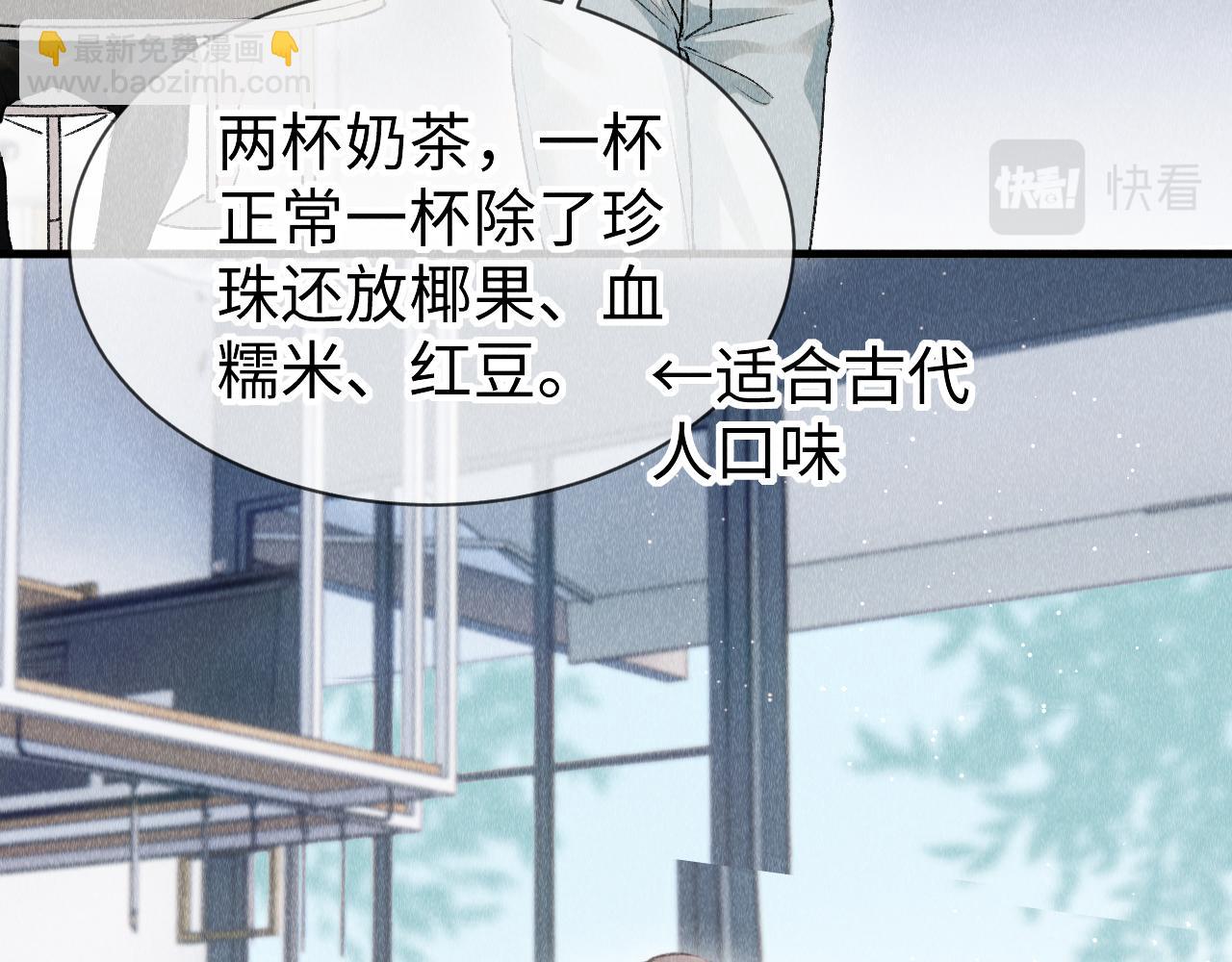 第49话：  教主的现代乌龙(1/3)-第50话