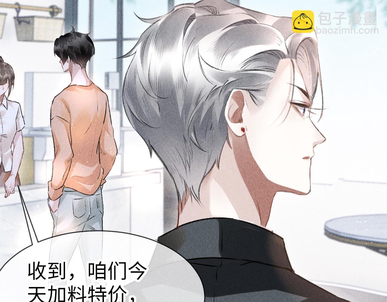 第49话：  教主的现代乌龙(1/3)-第50话