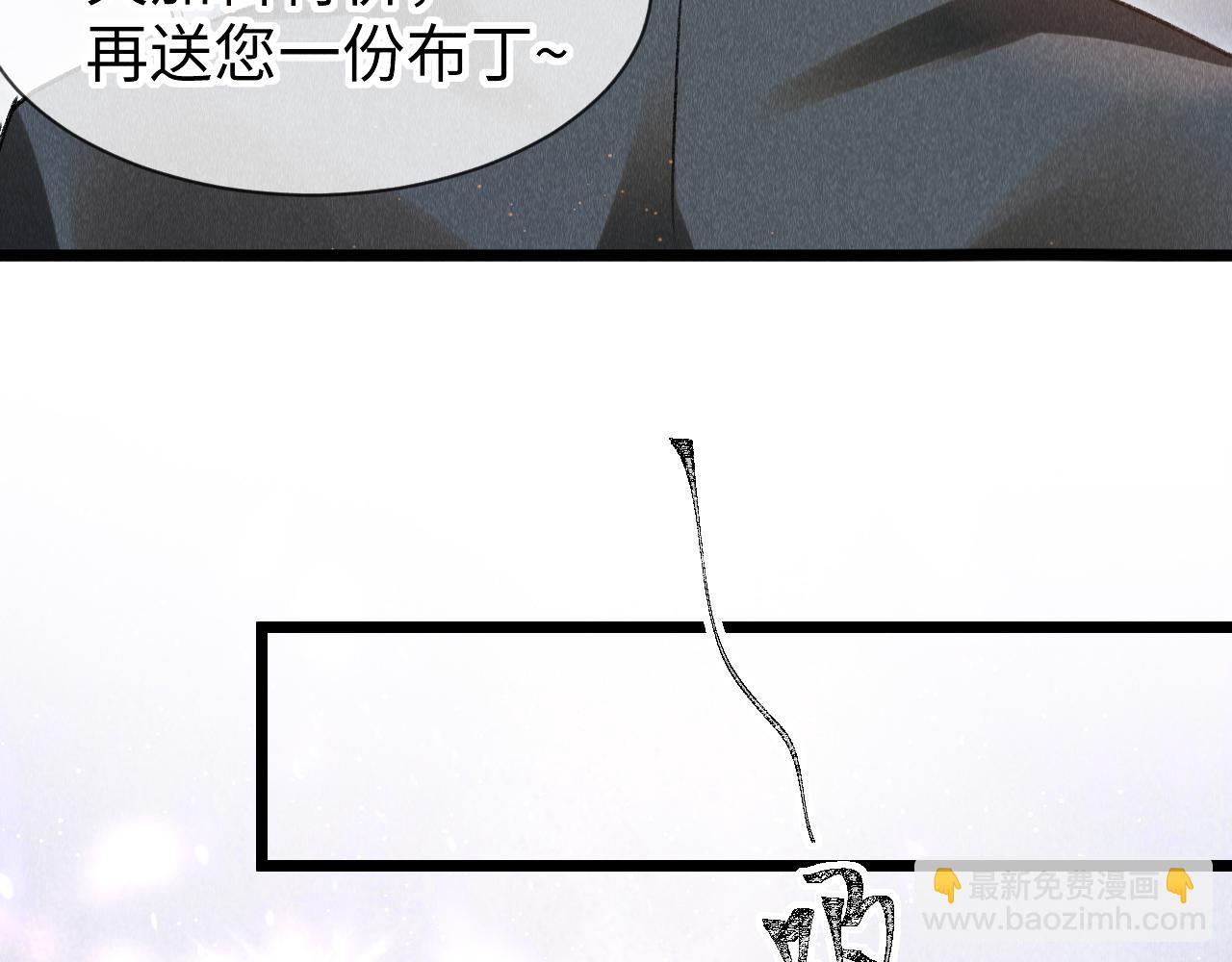 第49话：  教主的现代乌龙(1/3)-第50话