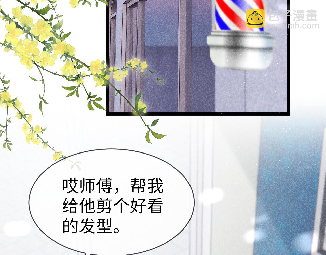 第49话：  教主的现代乌龙(1/3)-第50话